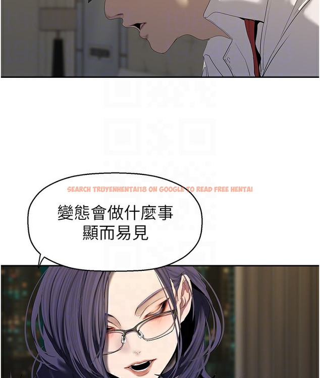 查看漫画美麗新世界 - 第255話-車周沅的變態癖好 - www.tymanga.com中的2113426图片