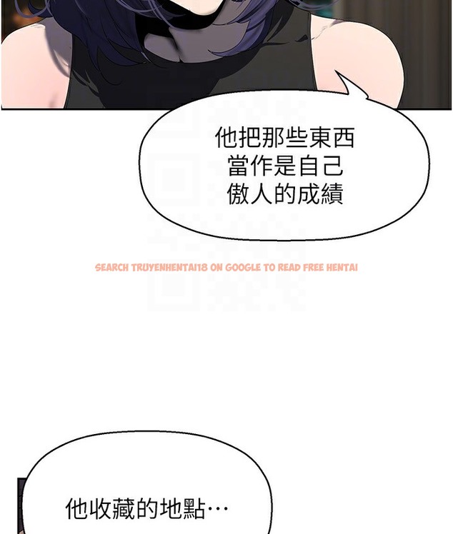 查看漫画美麗新世界 - 第255話-車周沅的變態癖好 - www.tymanga.com中的2113427图片