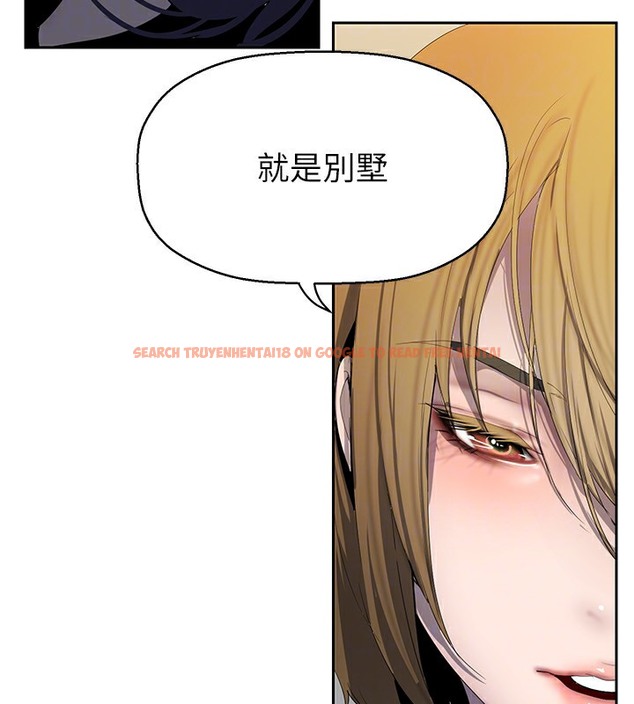 查看漫画美麗新世界 - 第255話-車周沅的變態癖好 - www.tymanga.com中的2113429图片