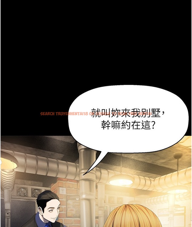 查看漫画美麗新世界 - 第255話-車周沅的變態癖好 - www.tymanga.com中的2113433图片