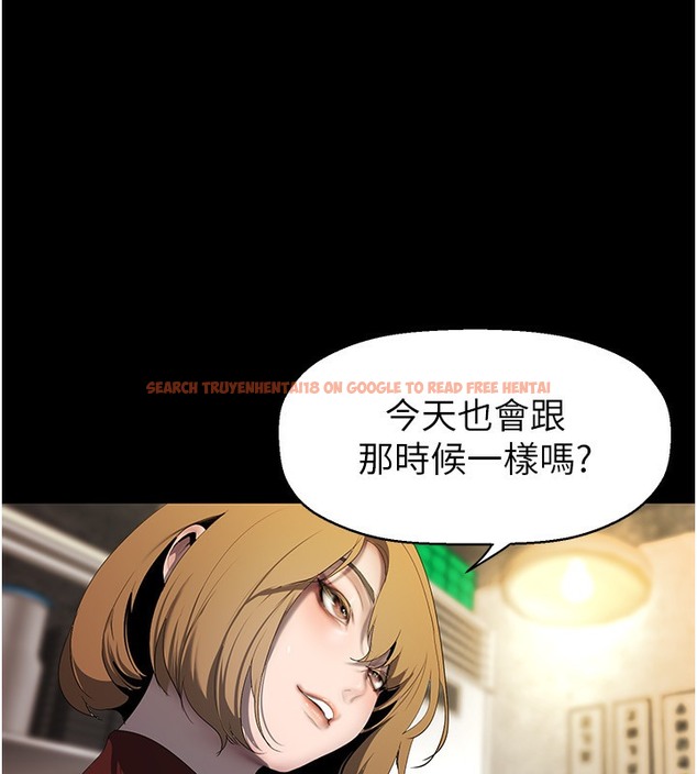 查看漫画美麗新世界 - 第255話-車周沅的變態癖好 - www.tymanga.com中的2113436图片