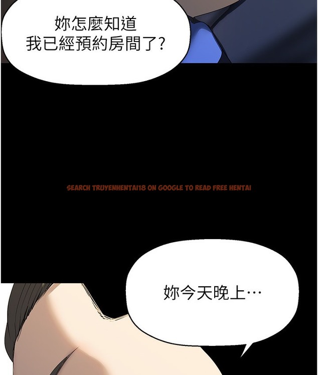 查看漫画美麗新世界 - 第255話-車周沅的變態癖好 - www.tymanga.com中的2113438图片