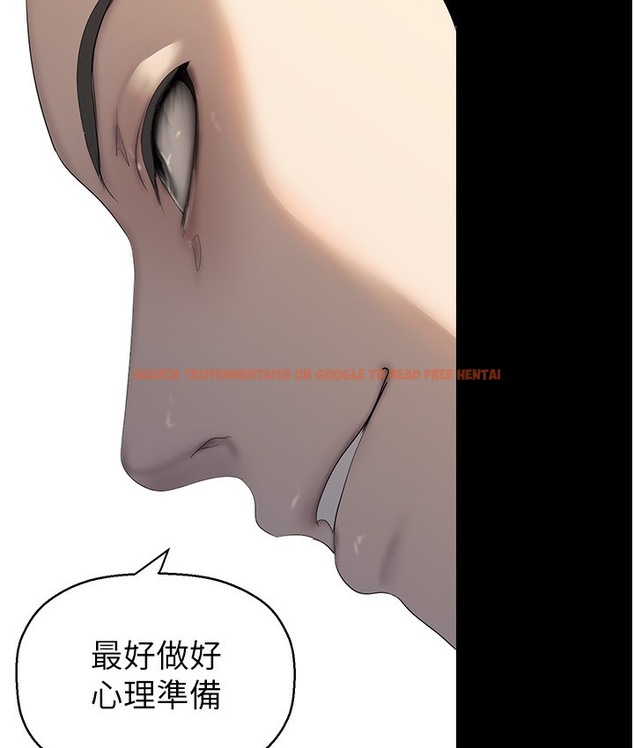 查看漫画美麗新世界 - 第255話-車周沅的變態癖好 - www.tymanga.com中的2113439图片