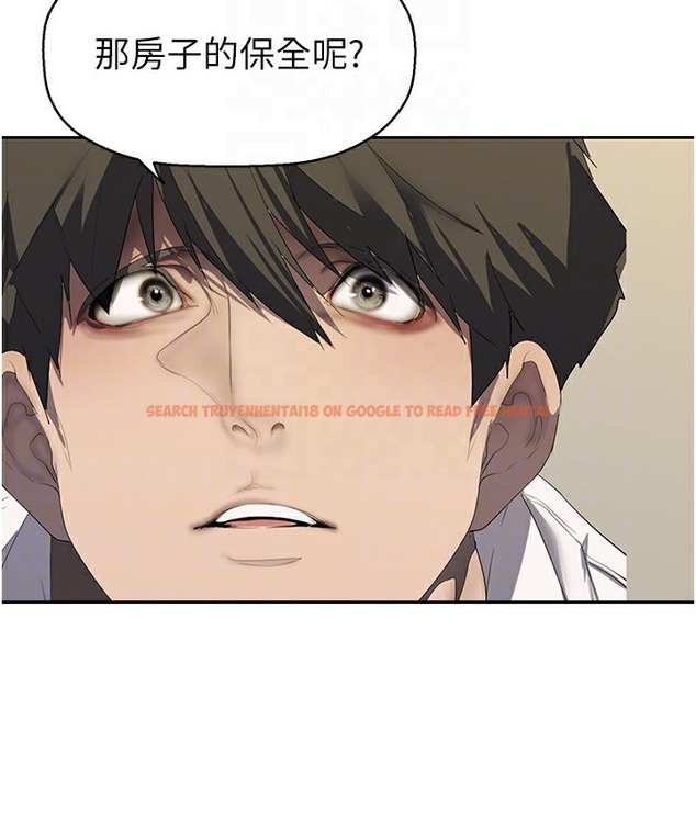 查看漫画美麗新世界 - 第255話-車周沅的變態癖好 - www.tymanga.com中的2113444图片