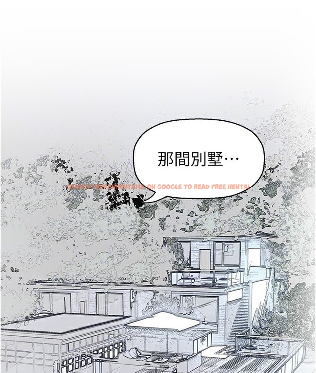 查看漫画美麗新世界 - 第255話-車周沅的變態癖好 - www.tymanga.com中的2113445图片