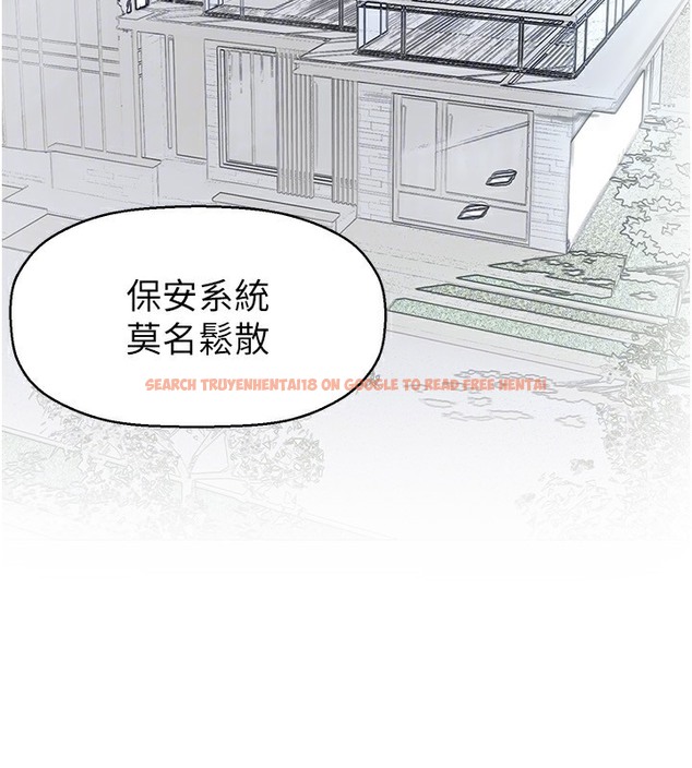查看漫画美麗新世界 - 第255話-車周沅的變態癖好 - www.tymanga.com中的2113446图片