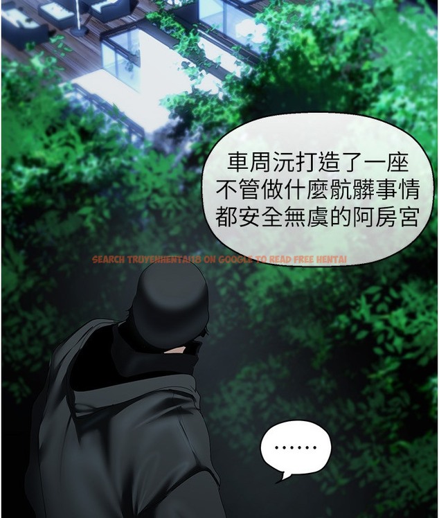 查看漫画美麗新世界 - 第255話-車周沅的變態癖好 - www.tymanga.com中的2113452图片