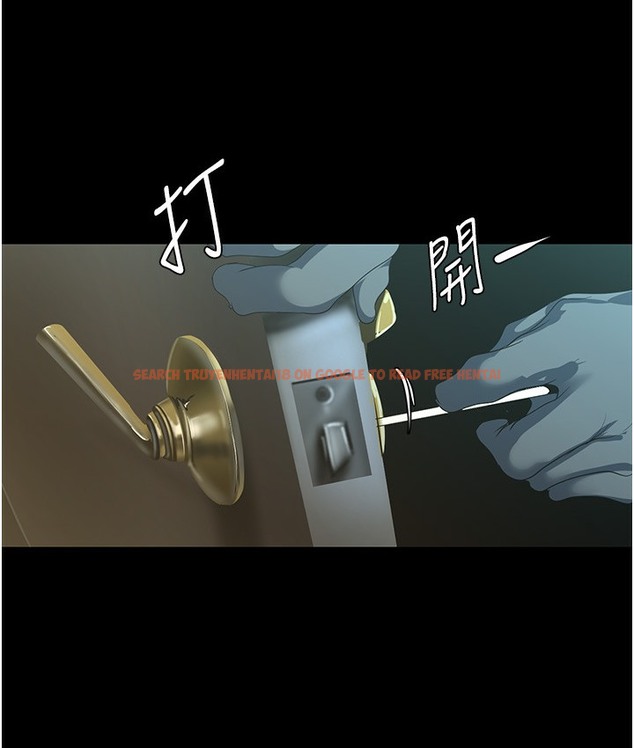 查看漫画美麗新世界 - 第255話-車周沅的變態癖好 - www.tymanga.com中的2113456图片