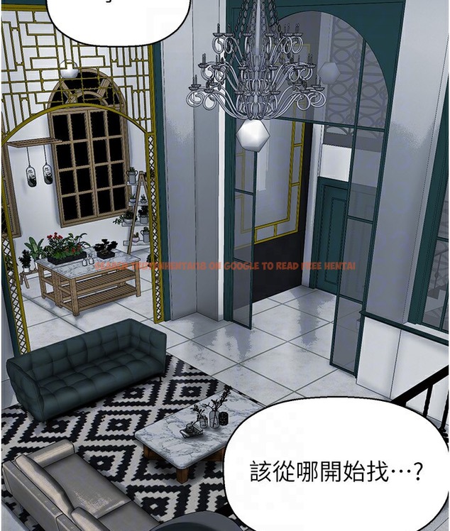 查看漫画美麗新世界 - 第255話-車周沅的變態癖好 - www.tymanga.com中的2113459图片