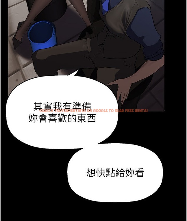 查看漫画美麗新世界 - 第255話-車周沅的變態癖好 - www.tymanga.com中的2113469图片