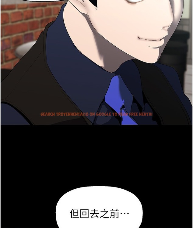 查看漫画美麗新世界 - 第255話-車周沅的變態癖好 - www.tymanga.com中的2113471图片