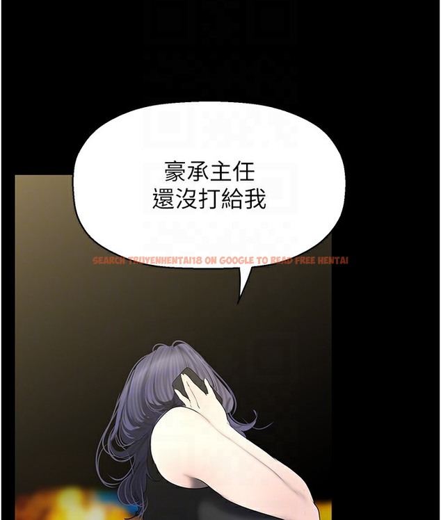 查看漫画美麗新世界 - 第255話-車周沅的變態癖好 - www.tymanga.com中的2113477图片