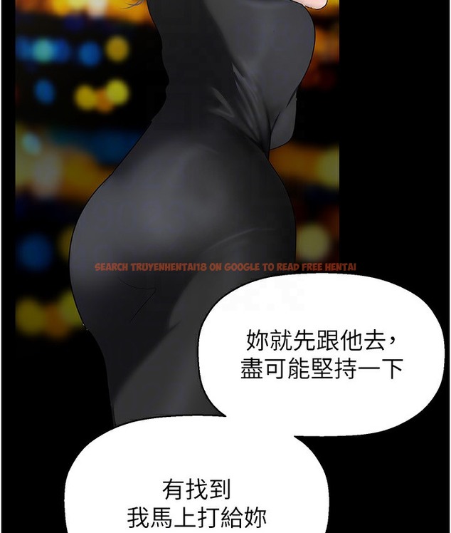 查看漫画美麗新世界 - 第255話-車周沅的變態癖好 - www.tymanga.com中的2113478图片