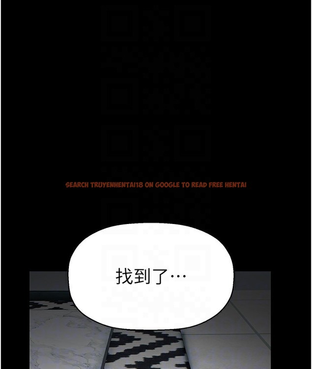 查看漫画美麗新世界 - 第255話-車周沅的變態癖好 - www.tymanga.com中的2113483图片