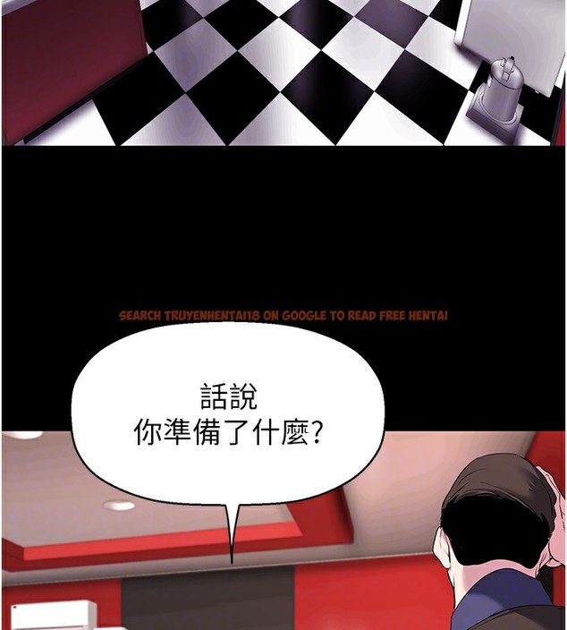 查看漫画美麗新世界 - 第255話-車周沅的變態癖好 - www.tymanga.com中的2113505图片