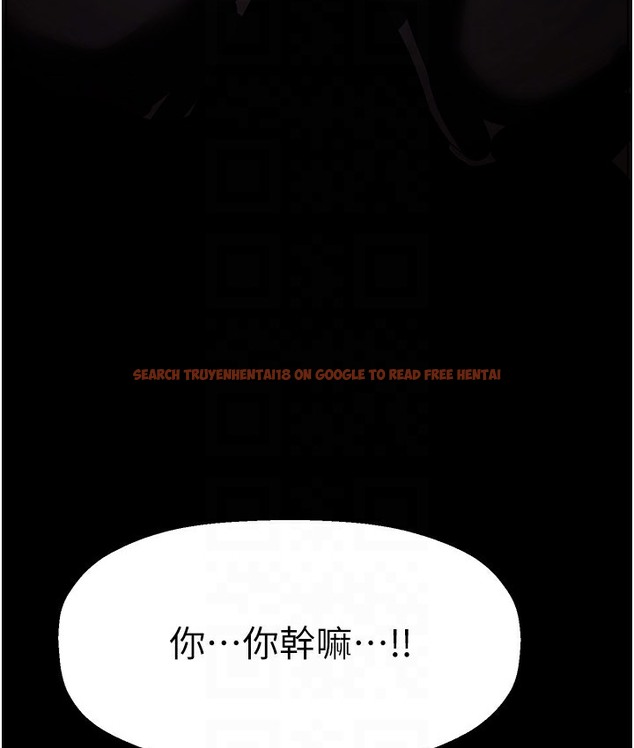 查看漫画美麗新世界 - 第255話-車周沅的變態癖好 - www.tymanga.com中的2113512图片