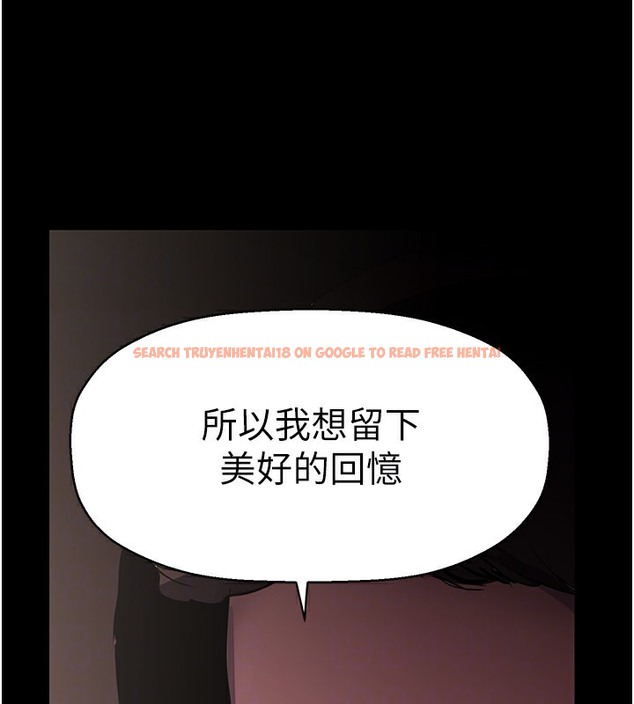 查看漫画美麗新世界 - 第255話-車周沅的變態癖好 - www.tymanga.com中的2113515图片
