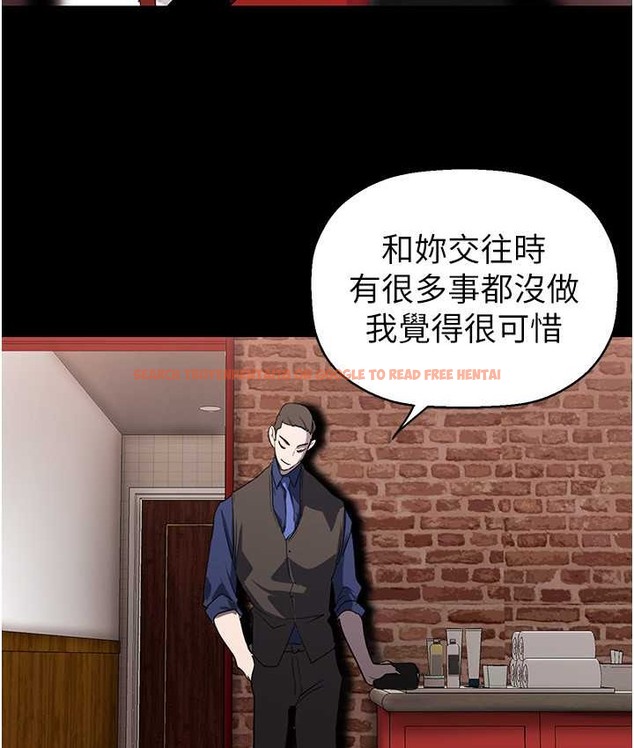 查看漫画美麗新世界 - 第256話-車周沅的真心 - www.tymanga.com中的2135288图片