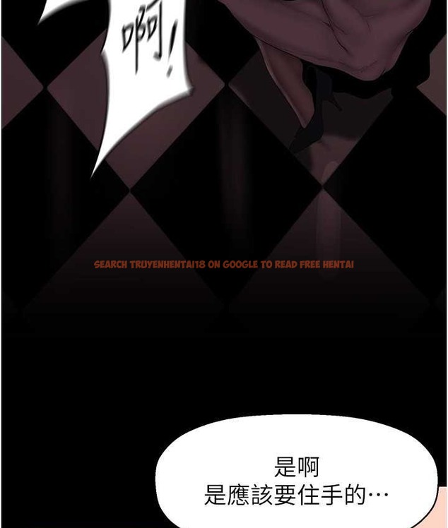 查看漫画美麗新世界 - 第256話-車周沅的真心 - www.tymanga.com中的2135302图片