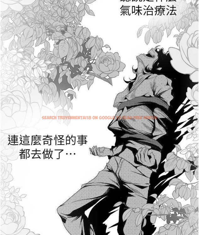 查看漫画美麗新世界 - 第256話-車周沅的真心 - www.tymanga.com中的2135309图片