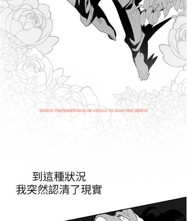 查看漫画美麗新世界 - 第256話-車周沅的真心 - www.tymanga.com中的2135310图片