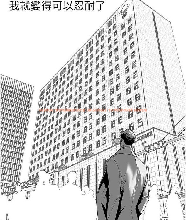 查看漫画美麗新世界 - 第256話-車周沅的真心 - www.tymanga.com中的2135315图片