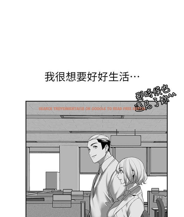 查看漫画美麗新世界 - 第256話-車周沅的真心 - www.tymanga.com中的2135317图片