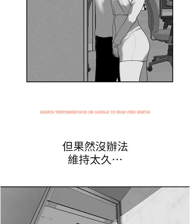 查看漫画美麗新世界 - 第256話-車周沅的真心 - www.tymanga.com中的2135318图片