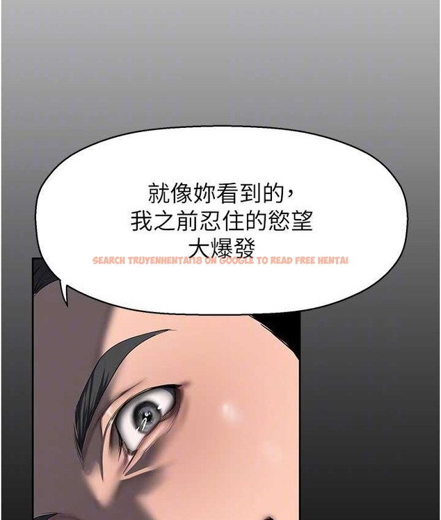 查看漫画美麗新世界 - 第256話-車周沅的真心 - www.tymanga.com中的2135323图片