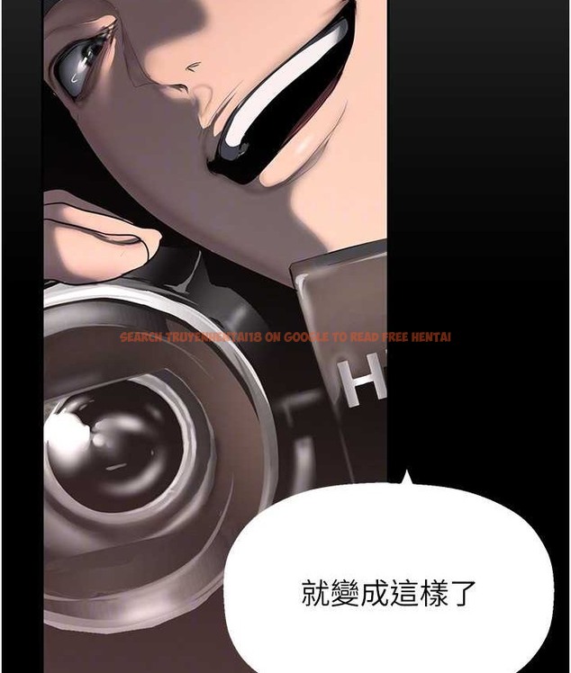 查看漫画美麗新世界 - 第256話-車周沅的真心 - www.tymanga.com中的2135324图片