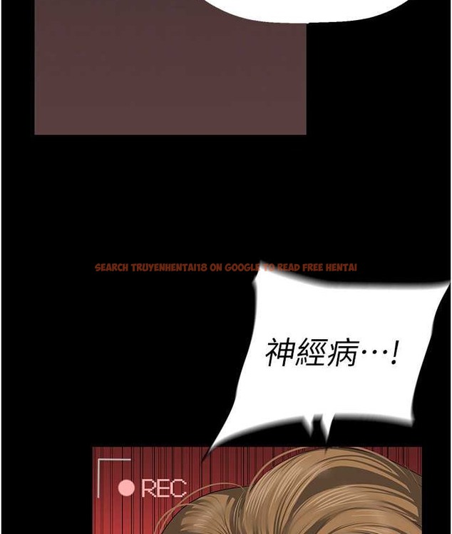 查看漫画美麗新世界 - 第256話-車周沅的真心 - www.tymanga.com中的2135325图片