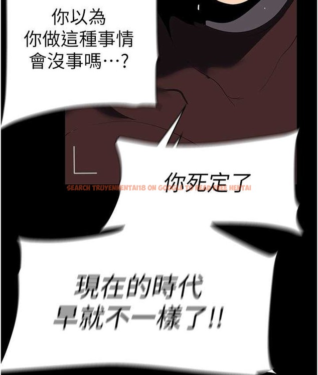查看漫画美麗新世界 - 第256話-車周沅的真心 - www.tymanga.com中的2135327图片