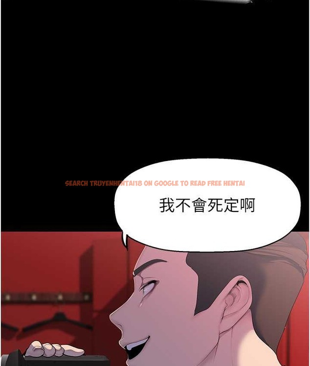 查看漫画美麗新世界 - 第256話-車周沅的真心 - www.tymanga.com中的2135328图片