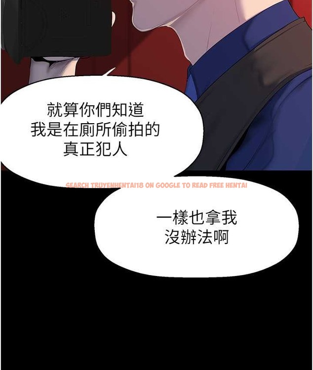 查看漫画美麗新世界 - 第256話-車周沅的真心 - www.tymanga.com中的2135329图片