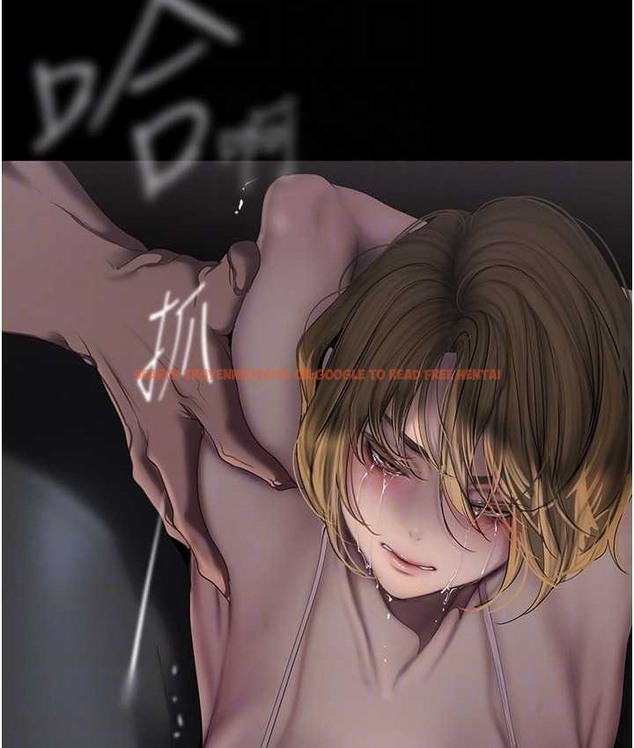 查看漫画美麗新世界 - 第256話-車周沅的真心 - www.tymanga.com中的2135338图片