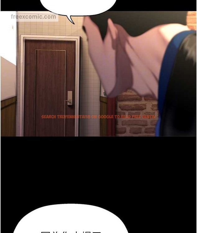 查看漫画美麗新世界 - 第256話-車周沅的真心 - www.tymanga.com中的2135355图片