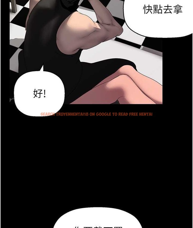查看漫画美麗新世界 - 第256話-車周沅的真心 - www.tymanga.com中的2135357图片