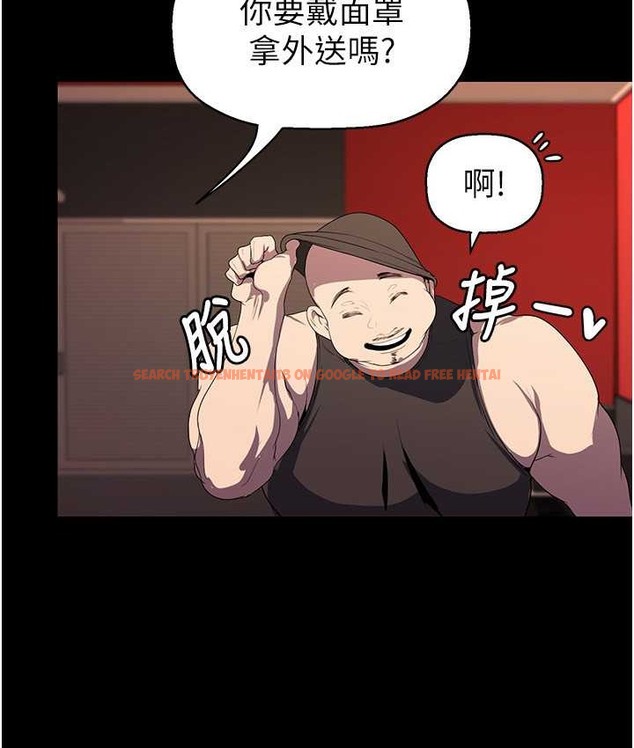 查看漫画美麗新世界 - 第256話-車周沅的真心 - www.tymanga.com中的2135358图片