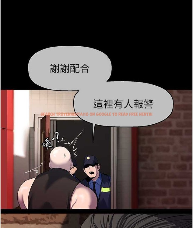查看漫画美麗新世界 - 第256話-車周沅的真心 - www.tymanga.com中的2135359图片