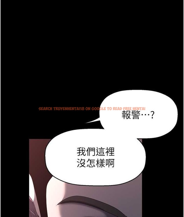 查看漫画美麗新世界 - 第256話-車周沅的真心 - www.tymanga.com中的2135361图片