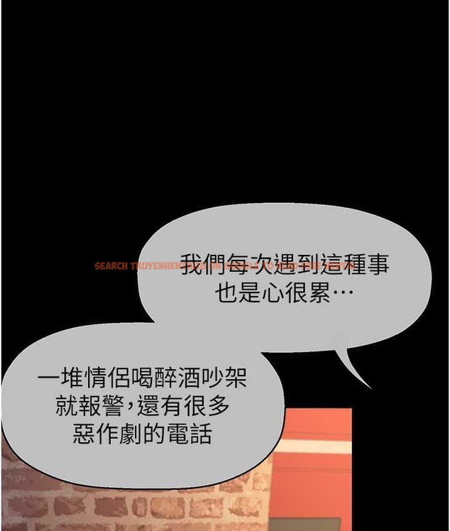 查看漫画美麗新世界 - 第256話-車周沅的真心 - www.tymanga.com中的2135363图片
