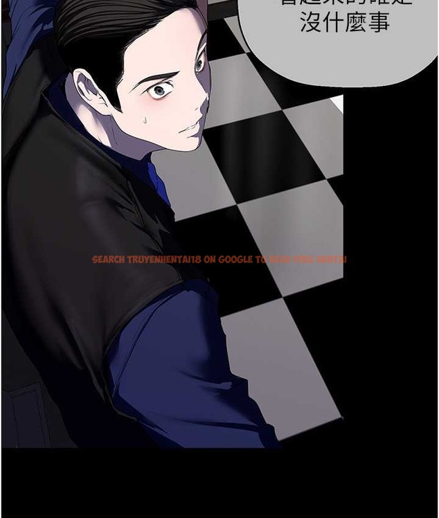 查看漫画美麗新世界 - 第256話-車周沅的真心 - www.tymanga.com中的2135365图片