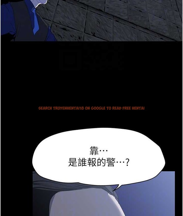 查看漫画美麗新世界 - 第256話-車周沅的真心 - www.tymanga.com中的2135379图片