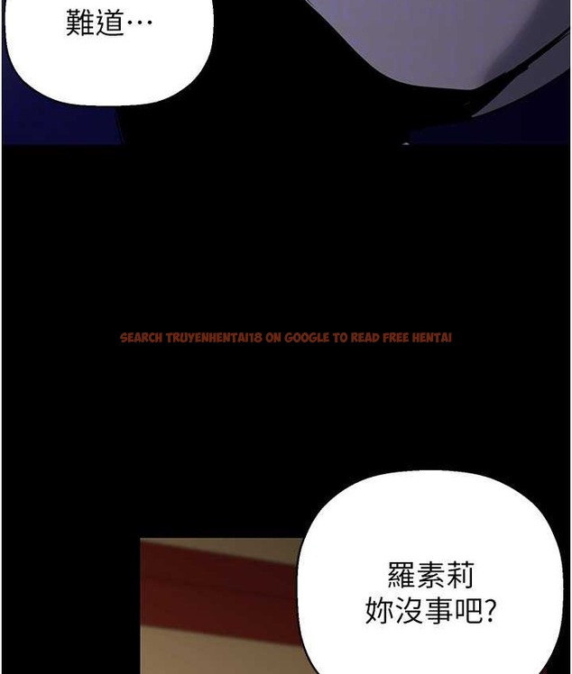 查看漫画美麗新世界 - 第256話-車周沅的真心 - www.tymanga.com中的2135389图片