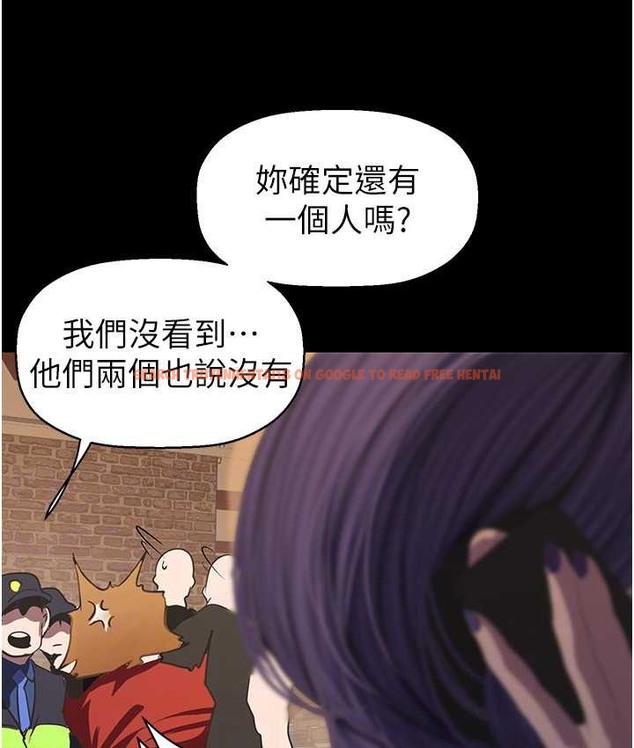 查看漫画美麗新世界 - 第256話-車周沅的真心 - www.tymanga.com中的2135394图片