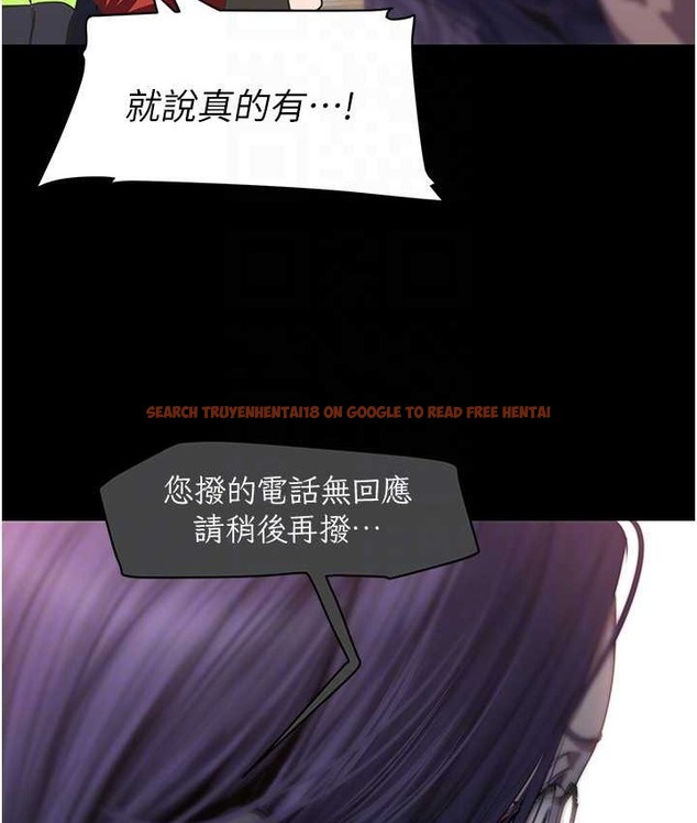 查看漫画美麗新世界 - 第256話-車周沅的真心 - www.tymanga.com中的2135395图片