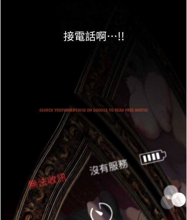 查看漫画美麗新世界 - 第256話-車周沅的真心 - www.tymanga.com中的2135397图片