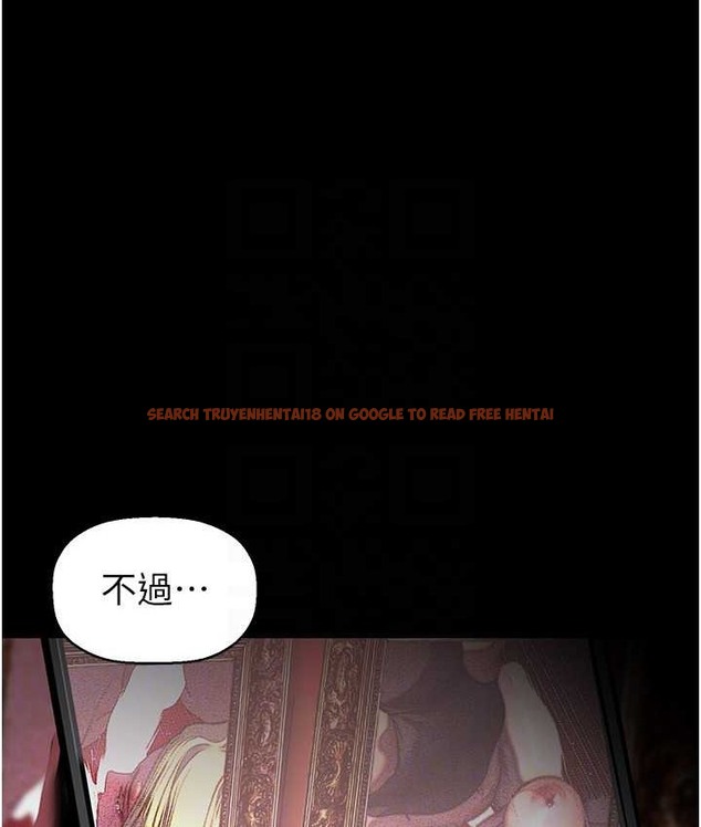 查看漫画美麗新世界 - 第256話-車周沅的真心 - www.tymanga.com中的2135401图片