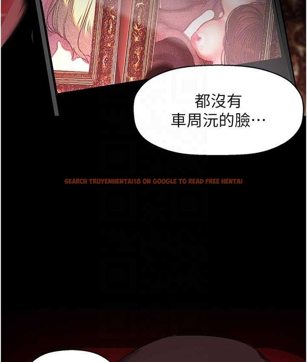 查看漫画美麗新世界 - 第256話-車周沅的真心 - www.tymanga.com中的2135402图片