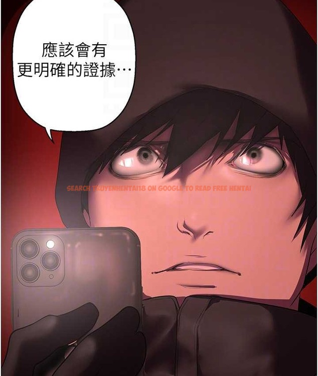 查看漫画美麗新世界 - 第256話-車周沅的真心 - www.tymanga.com中的2135403图片